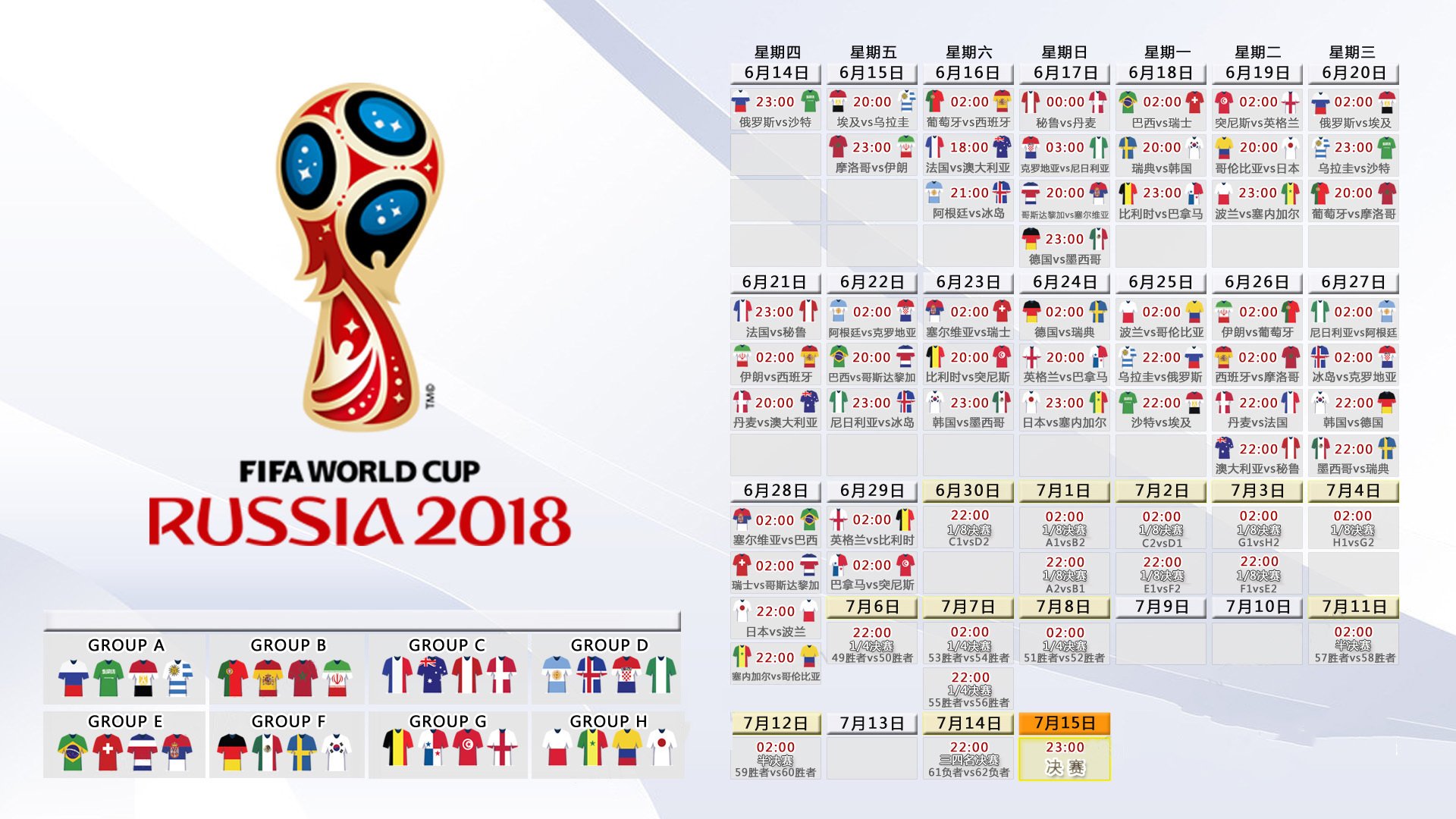 胜局重塑，当迪亚斯成为暗夜中的灯塔—2026世界杯B组法瑞之战的唯一时刻